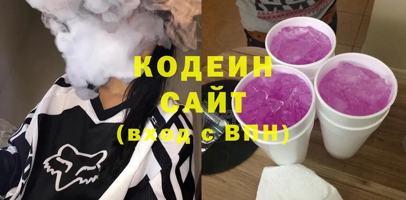 МЕГА зеркало  Лянтор  Codein Purple Drank 