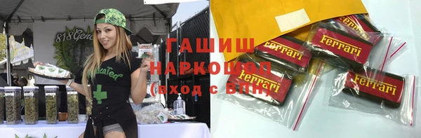 MDMA Богородицк