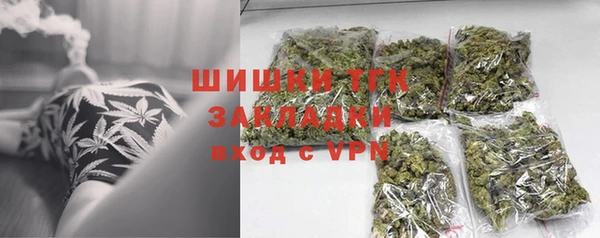 MDMA Богородицк