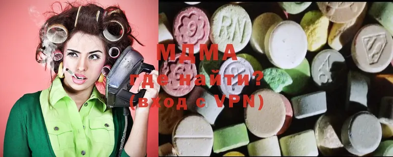 MDMA кристаллы  Лянтор 