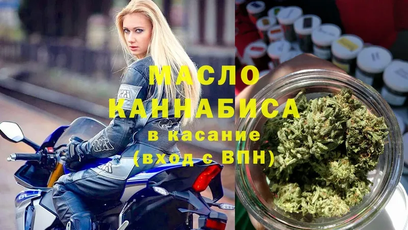 ТГК гашишное масло  цена   Лянтор 